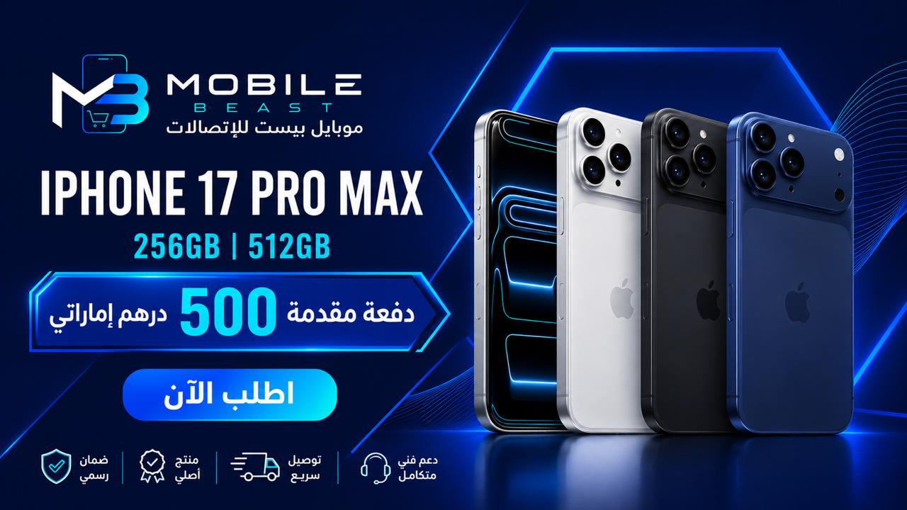 صورة رئيسية